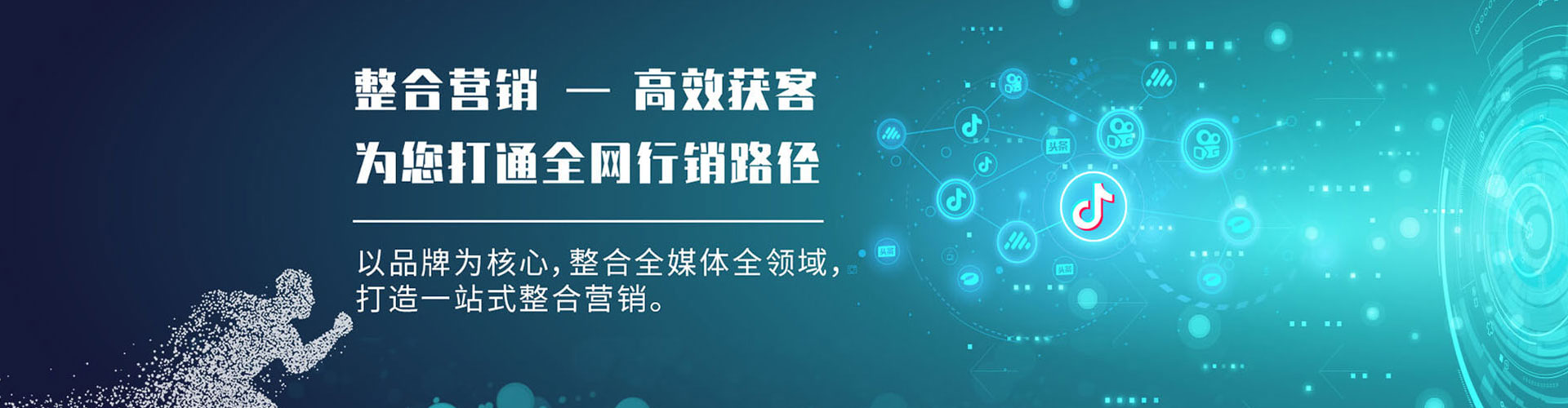 永吉百度信息流