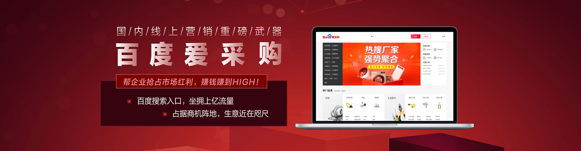 永吉百度怎么推广