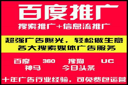 案例研究：SEM推广如何优化关键词布局
